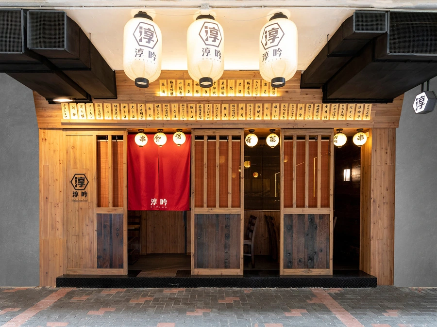 餐廳空間｜門面正景